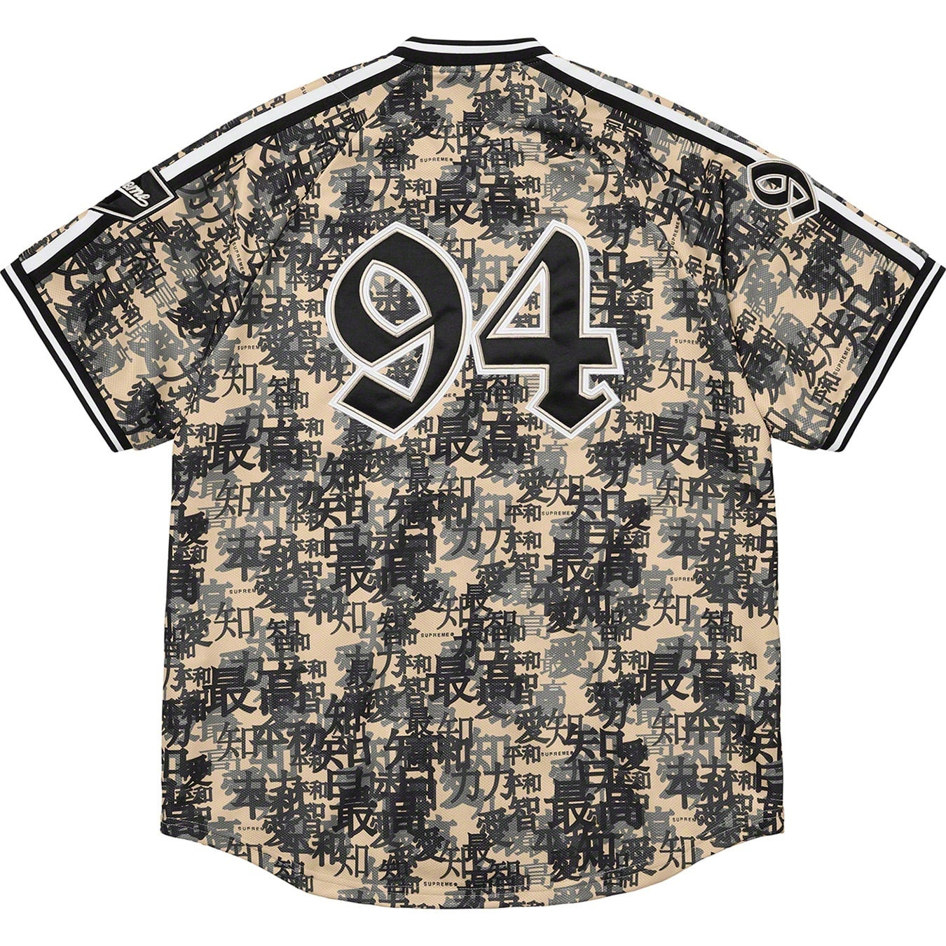 Kanji Camo Zip Up Baseball Jersey view 8